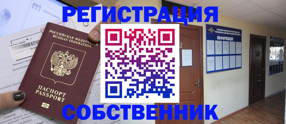 форма 3 в Одинцово